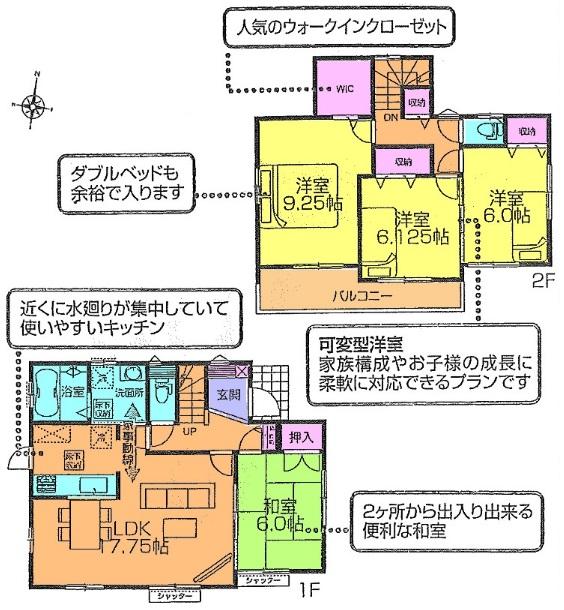 Floor plan. (7 Building), Price 24,800,000 yen, 4LDK, Land area 180.52 sq m , Building area 106.19 sq m