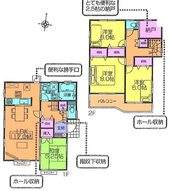 Floor plan. (8 Building), Price 23.8 million yen, 4LDK+S, Land area 180.52 sq m , Building area 107.23 sq m