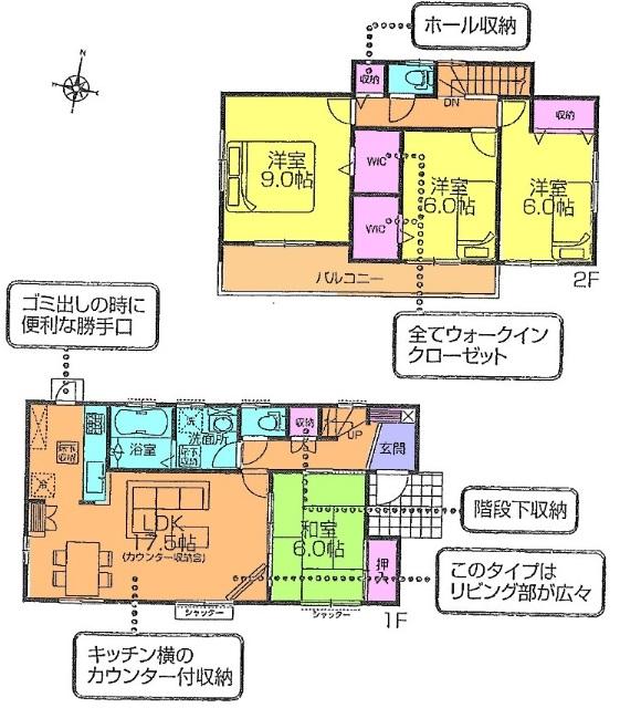 Floor plan. (9 Building), Price 26,800,000 yen, 4LDK, Land area 192.82 sq m , Building area 106.82 sq m