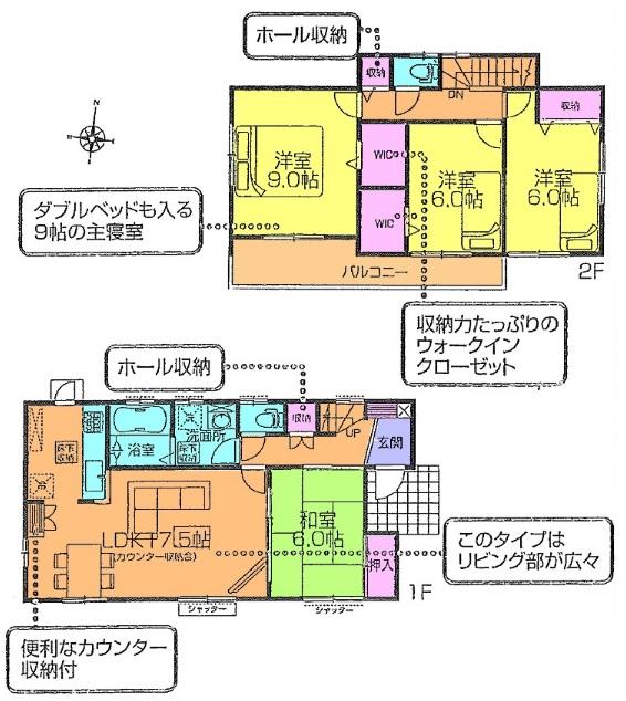 Floor plan. (10 Building), Price 26,800,000 yen, 4LDK, Land area 192.83 sq m , Building area 106.82 sq m
