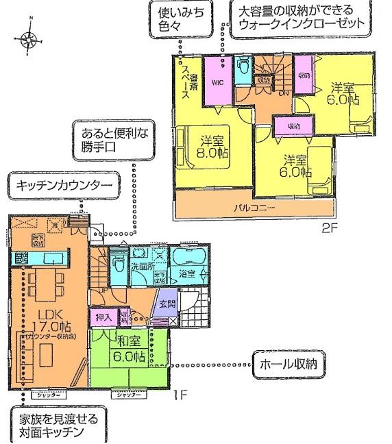 Floor plan. (11 Building), Price 26,800,000 yen, 4LDK, Land area 192.82 sq m , Building area 106.82 sq m