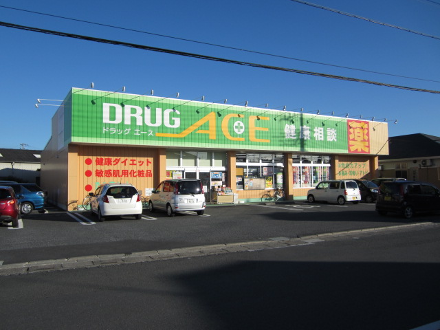 Dorakkusutoa. drag ・ Ace Matsuyama-cho shop 141m until (drugstore)