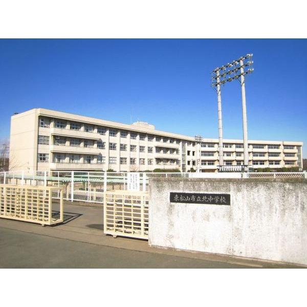 Junior high school. Higashimatsuyama Tatsukita until junior high school 1848m