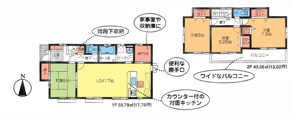 Floor plan. (1 Building), Price 22,800,000 yen, 4LDK, Land area 145.96 sq m , Building area 101.85 sq m