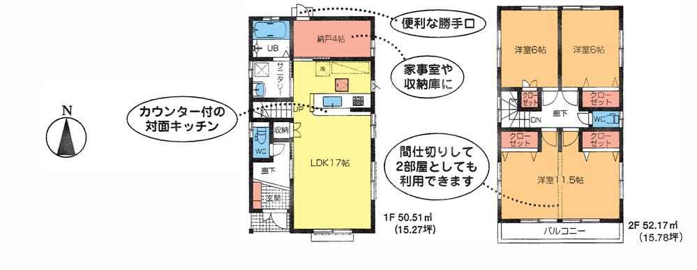Floor plan. (3 Building), Price 19,800,000 yen, 4LDK, Land area 188.09 sq m , Building area 102.68 sq m