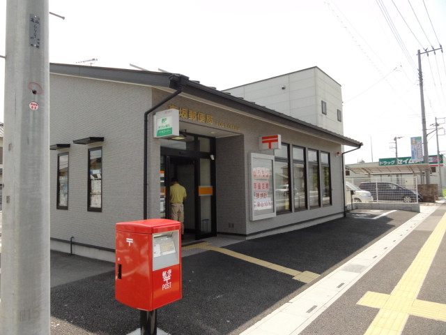 post office. Kosaka 936m until the post office (post office)