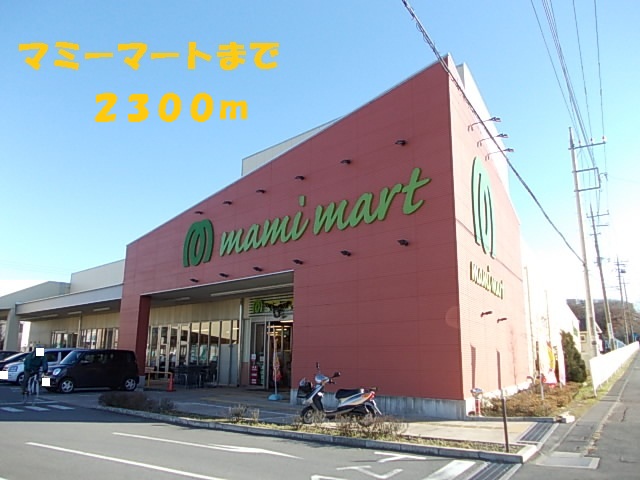 Supermarket. Mamimato until the (super) 2300m
