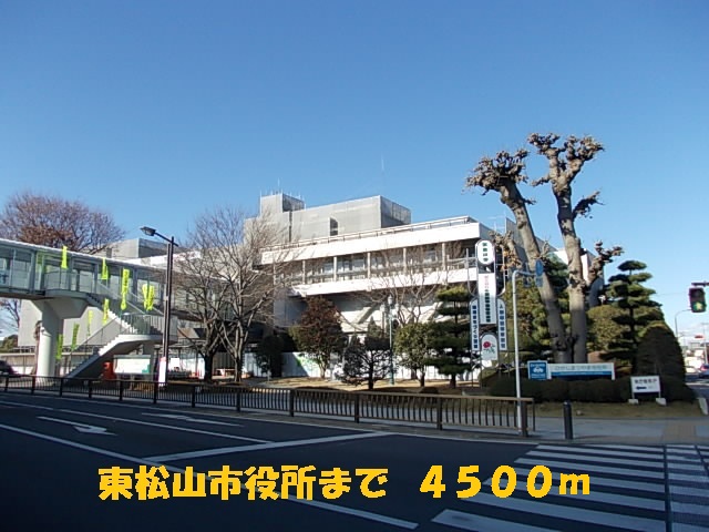 Government office. Higashi-Matsuyama 4500m up to City Hall (government office)