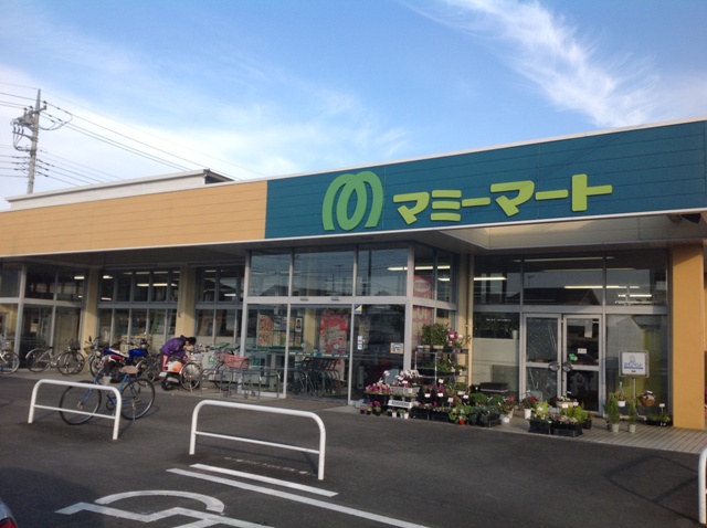 Supermarket. Mamimato until the (super) 302m