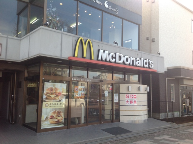 restaurant. 298m to McDonald's (restaurant)