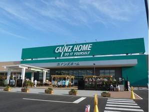 Cain home is a 4-minute walk (315m) DIY goods and gardening supplies, bicycle ・ Such as a car supplies are aligned. In the wake of that I moved to my home of a large garden, Barbecue and home garden, Cycling, etc., I would like to try also to a new hobby