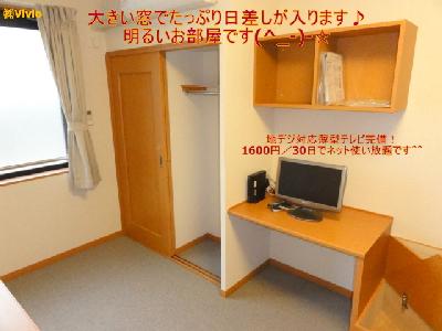Other room space. Is the room to be able to live comfortably.