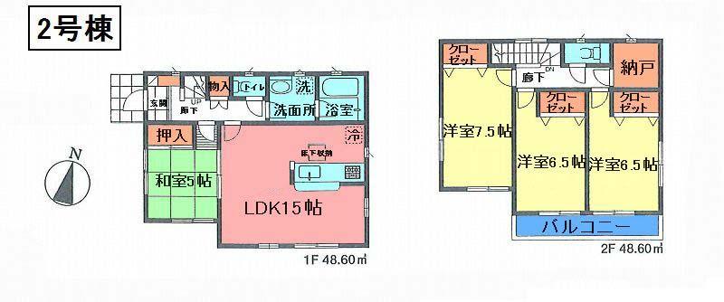 Floor plan. 19,800,000 yen, 4LDK + S (storeroom), Land area 161.67 sq m , Building area 97.2 sq m