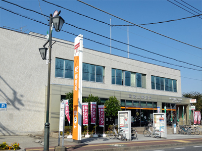 post office. Higashi-Matsuyama 1200m until the post office (post office)
