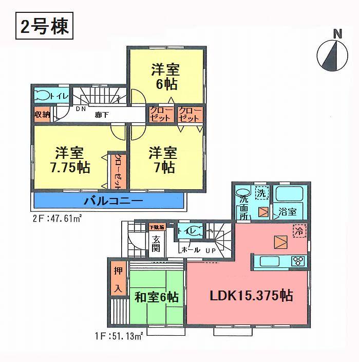 Floor plan. 20,900,000 yen, 4LDK, Land area 179.06 sq m , Building area 98.74 sq m