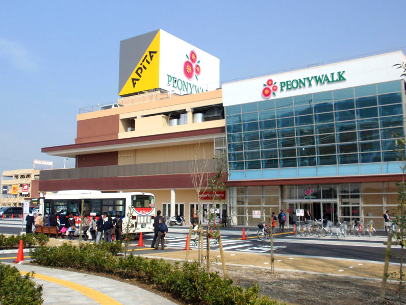 Shopping centre. Propionibacterium walk Higashi-Matsuyama to (shopping center) 1300m