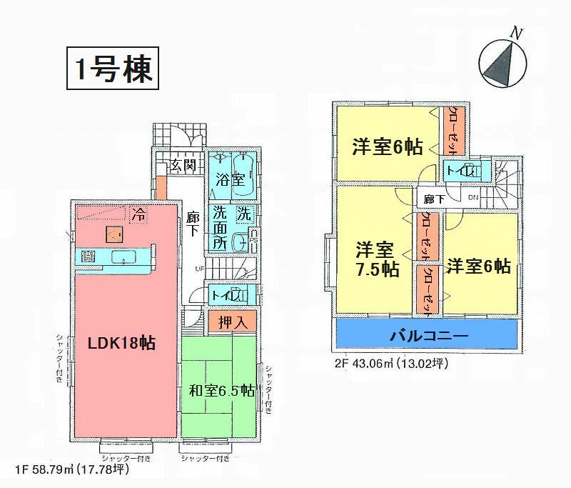 Floor plan. 18,800,000 yen, 4LDK, Land area 168.27 sq m , Building area 101.85 sq m