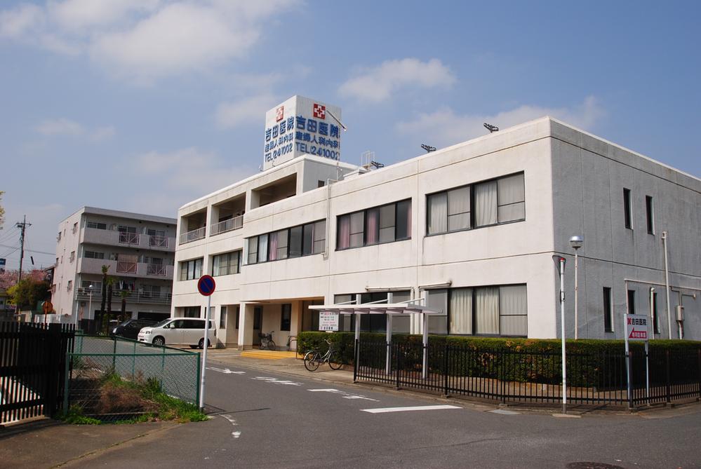 Hospital. 260m until Yoshida clinic