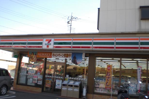 Convenience store. Seven-Eleven Higashimatsuyama Saiwaicho store up (convenience store) 228m