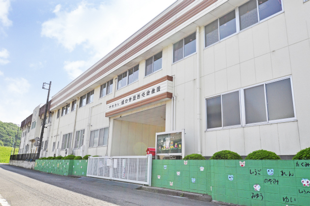 kindergarten ・ Nursery. Shinmei kindergarten (kindergarten ・ 600m to the nursery)