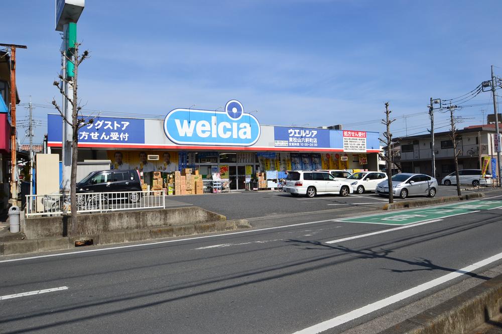 Drug store. Until Werushia 910m