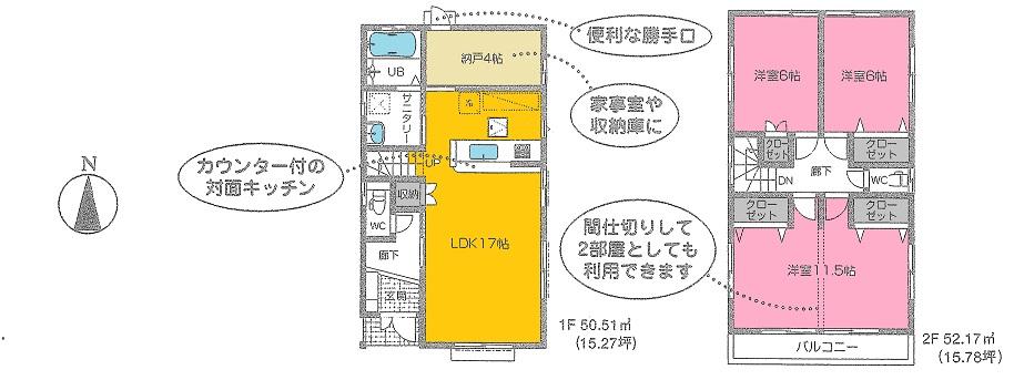 Floor plan. Price 22,800,000 yen, 4LDK+S, Land area 188.09 sq m , Building area 102.68 sq m