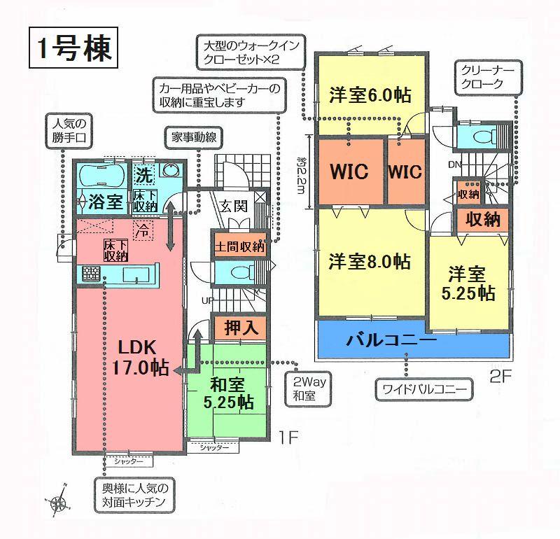 Floor plan. 22,800,000 yen, 4LDK, Land area 180 sq m , Building area 107.64 sq m