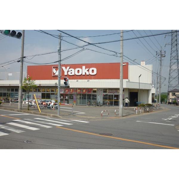 Supermarket. Yaoko Co., Ltd. to Arashiyama east exit shop 717m