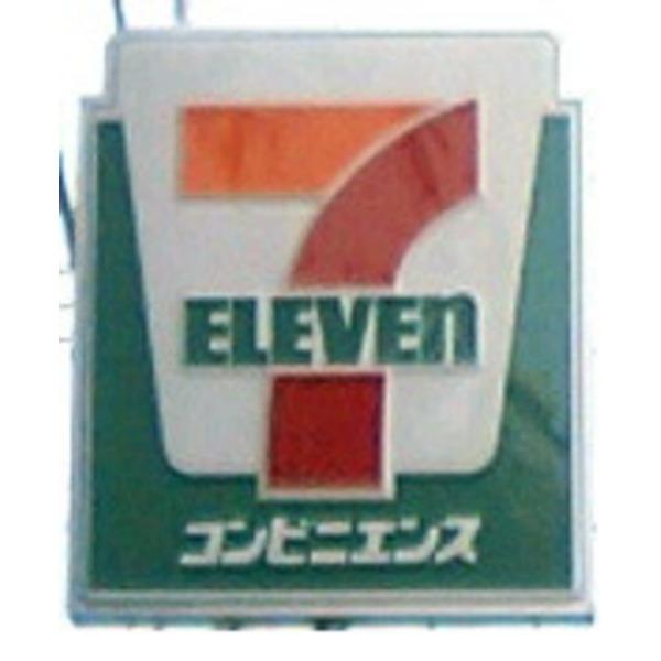 Convenience store. 617m to Seven-Eleven Yoshimi hundred hole shop