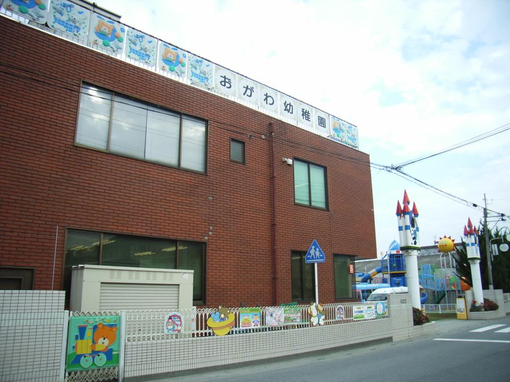 kindergarten ・ Nursery. Ogawa until kindergarten 500m