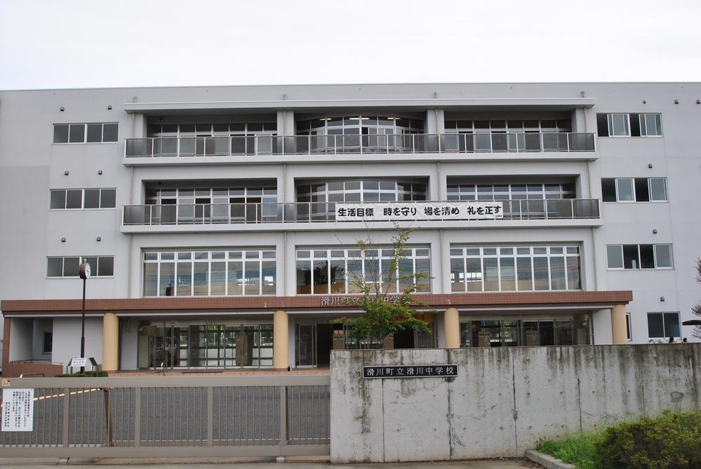 Junior high school. Namerikawa 4380m until junior high school