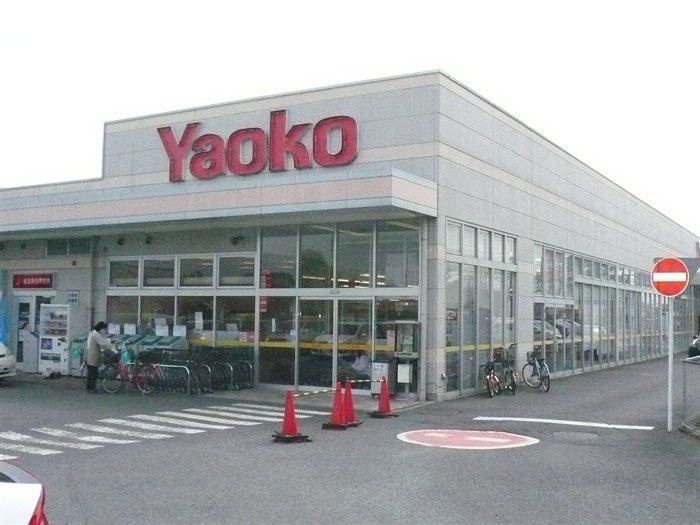 Supermarket. Yaoko Co., Ltd. until Kawashima shop 400m