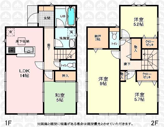 Floor plan. 16.8 million yen, 4LDK + S (storeroom), Land area 222.85 sq m , Building area 95.17 sq m