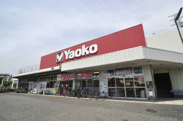 Supermarket. Yaoko Co., Ltd. Arashiyama east exit shop until the (super) 900m
