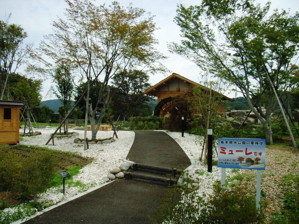 park. 500m to Tochimoto water park (Mühle)