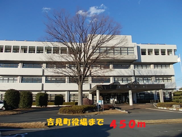Government office. 450m to Yoshimi town office (government office)