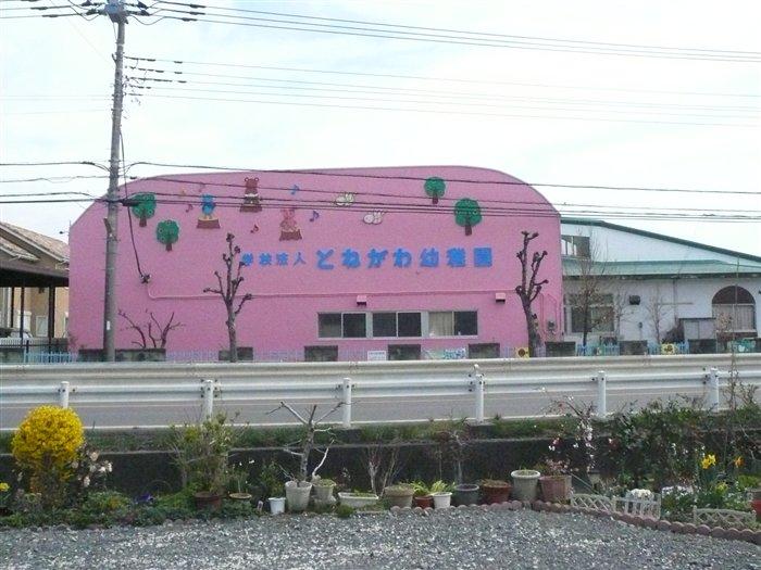 kindergarten ・ Nursery. Tonegawa 1180m to kindergarten