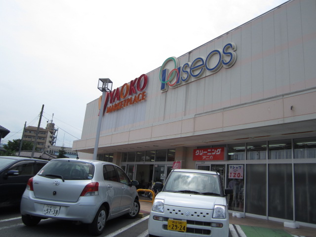 Shopping centre. 692m until Ogawa shopping center (shopping center)