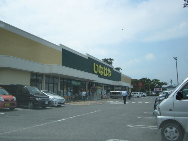Supermarket. 1131m until Inageya Ogawa Otsuka store (Super)