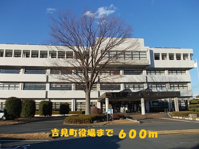 Government office. Yoshimi-cho 600m to office (government office)