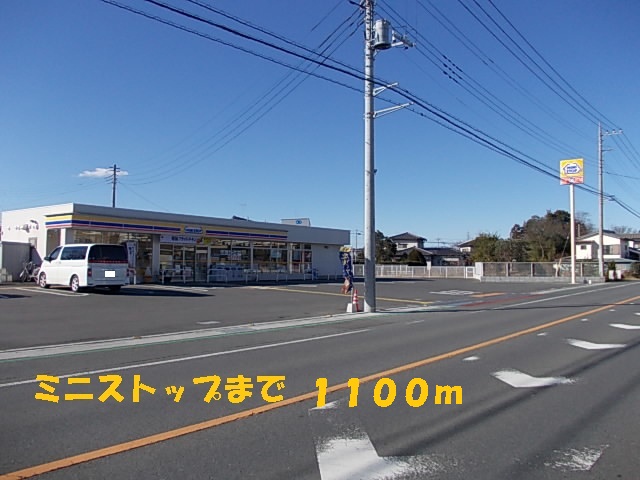 Convenience store. MINISTOP up (convenience store) 1100m