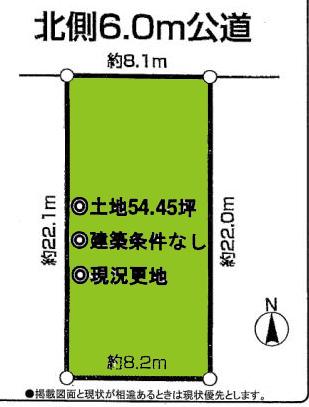Compartment figure. Land price 4.9 million yen, Land area 180 sq m compartment view