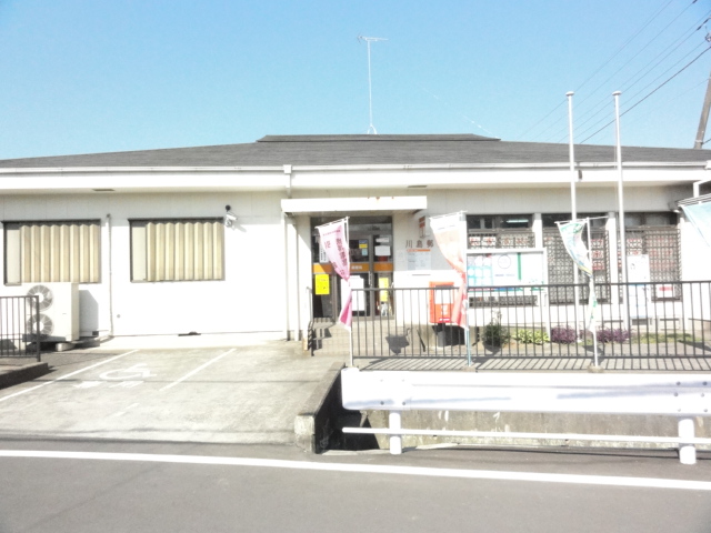 post office. 715m until Kawashima post office (post office)