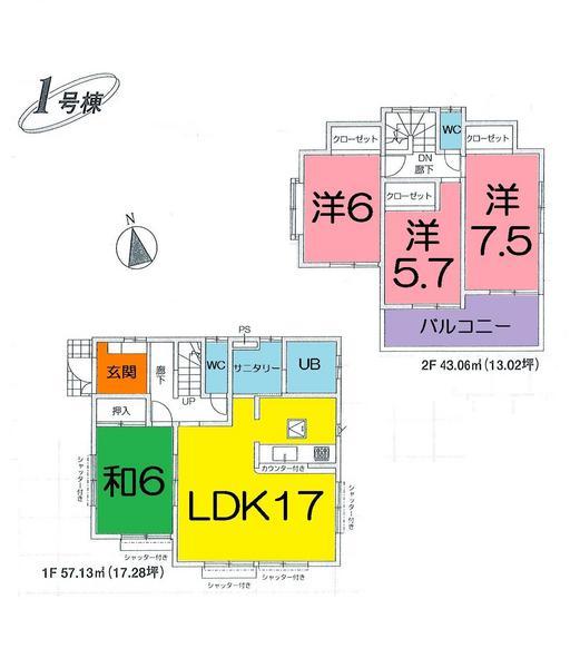Floor plan. 23.8 million yen, 4LDK, Land area 125.38 sq m , Building area 100.19 sq m