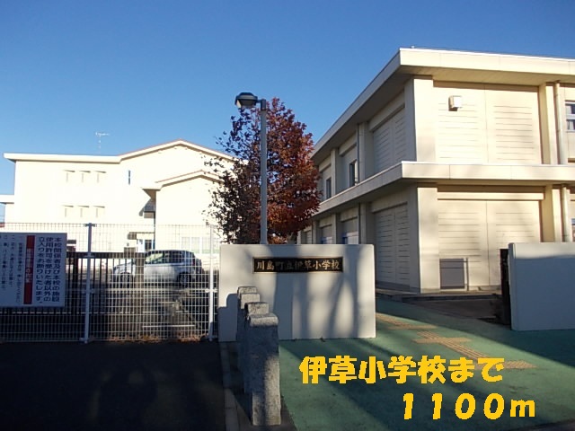 Primary school. Rush up to elementary school (elementary school) 1100m