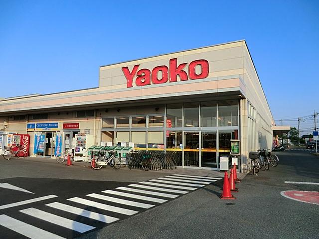 Supermarket. Yaoko Co., Ltd. until Kawashima shop 400m