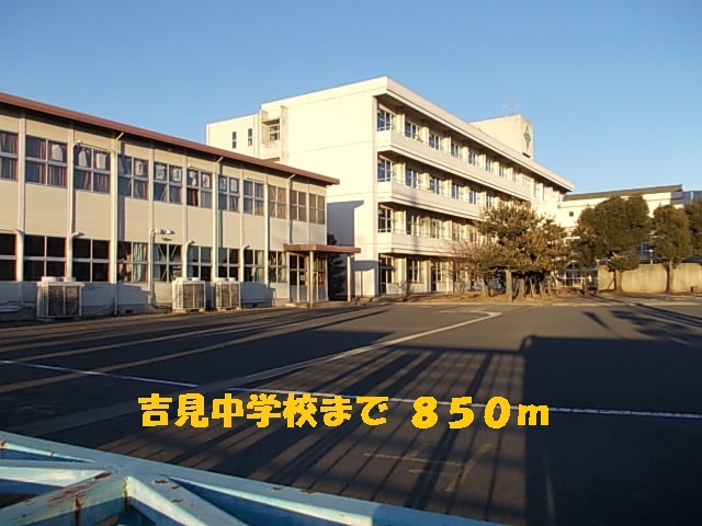 Junior high school. Yoshimi 850m until junior high school (junior high school)