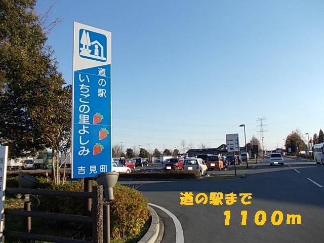 Other. 1100m to Road Station (Other)