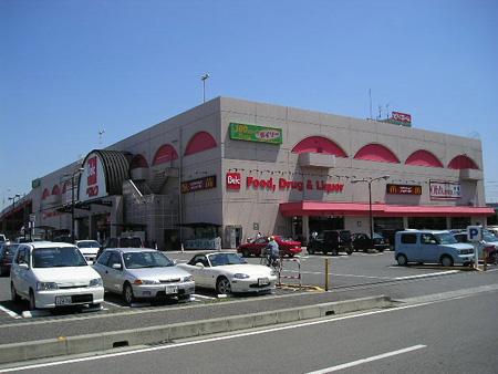 Supermarket. 578m until Berg Honjo store (Super)