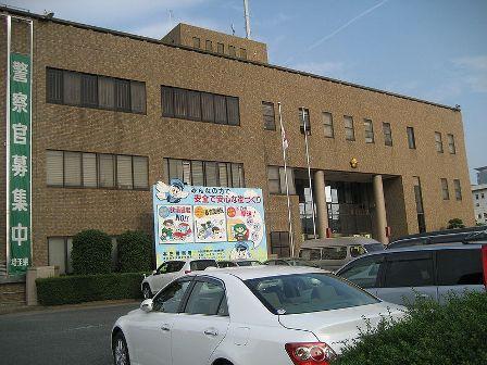 Police station ・ Police box. 440m to Honjo police station